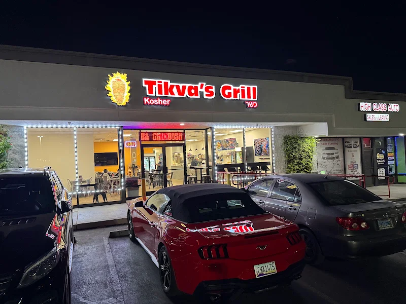 Hatikva Grill Kosher