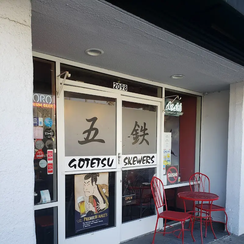 Gotetsu - Kushiyaki and Sake House