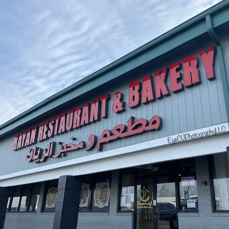 Al-Rayan restaurant
