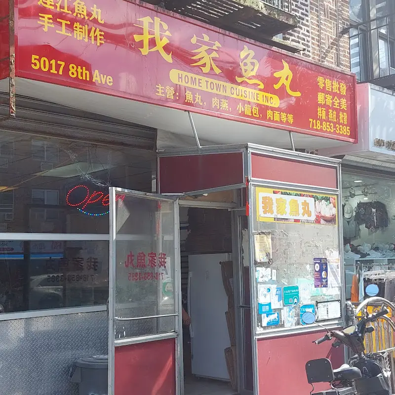 Hometown Cuisine Inc