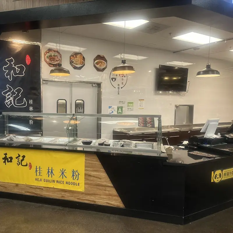 HEJI GUILIN RICE NOODLE