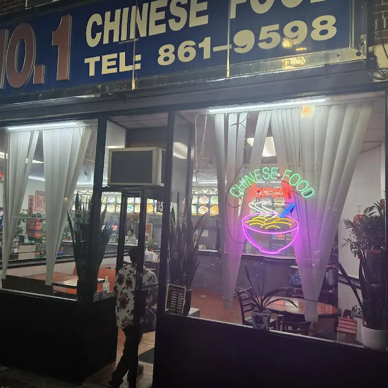 No. 1 Chinese Kitchen