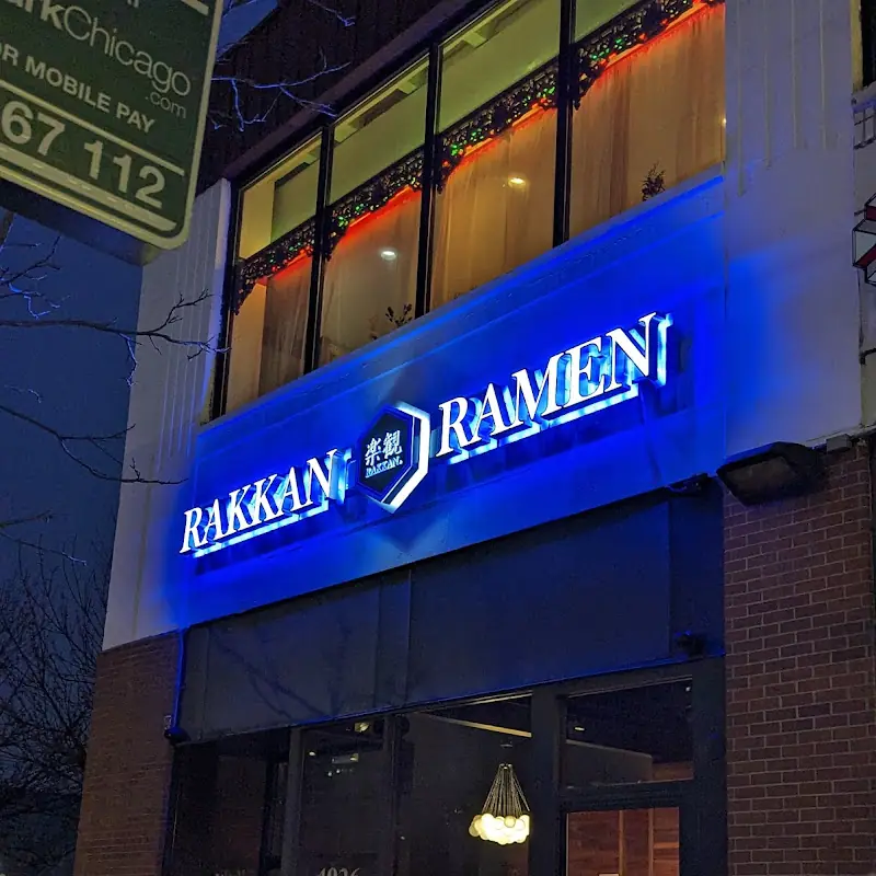 RAKKAN Ramen - Chicago Uptown