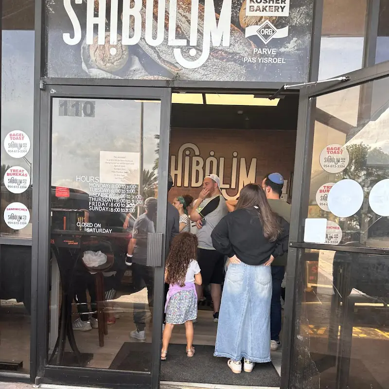 Shibolim Bakery