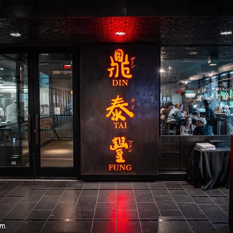 Din Tai Fung 鼎泰豐