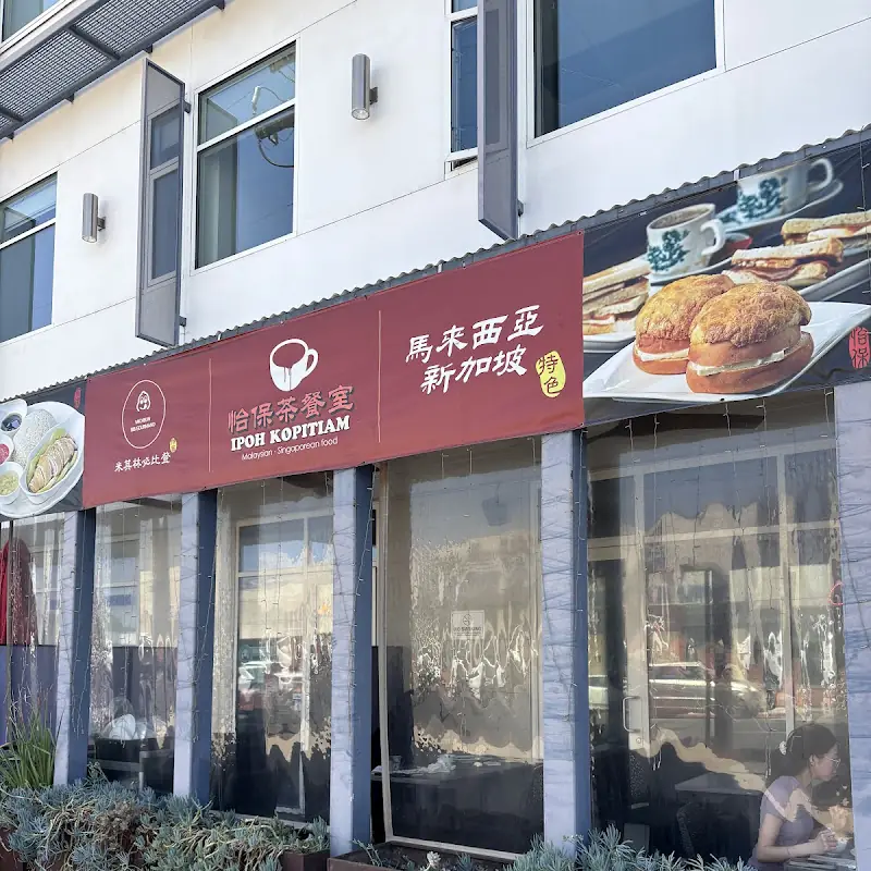 Ipoh Kopitiam