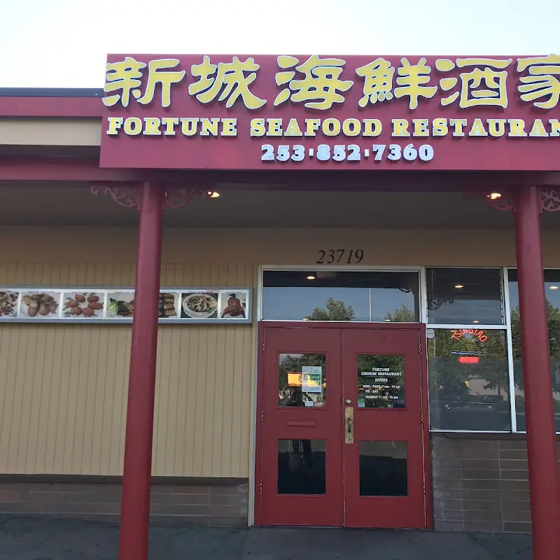 Fortune Seafood Restaurant