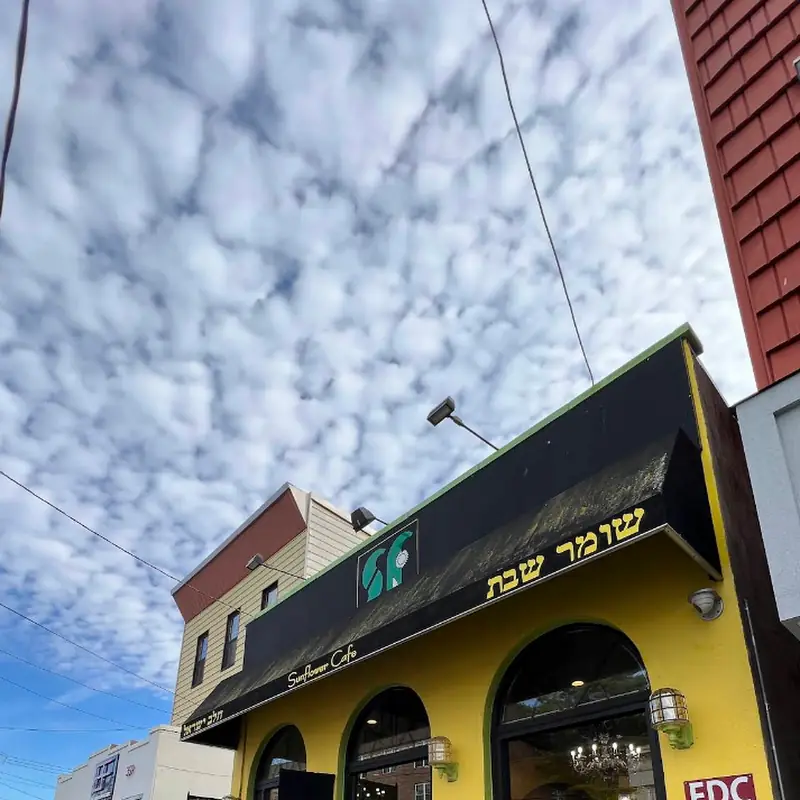 Sunflower Cafe- Lawrence