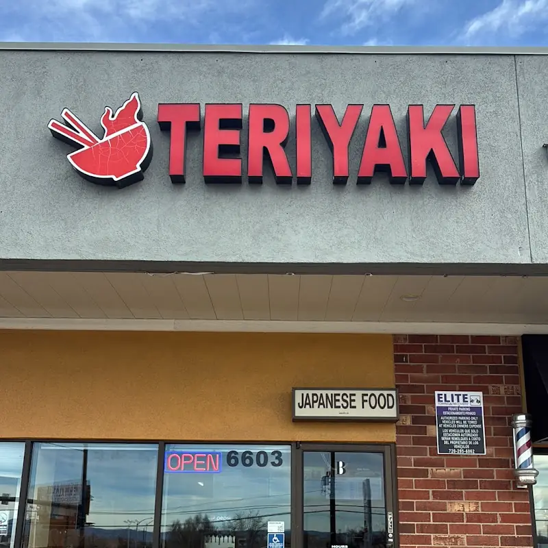 Chicken Teriyaki