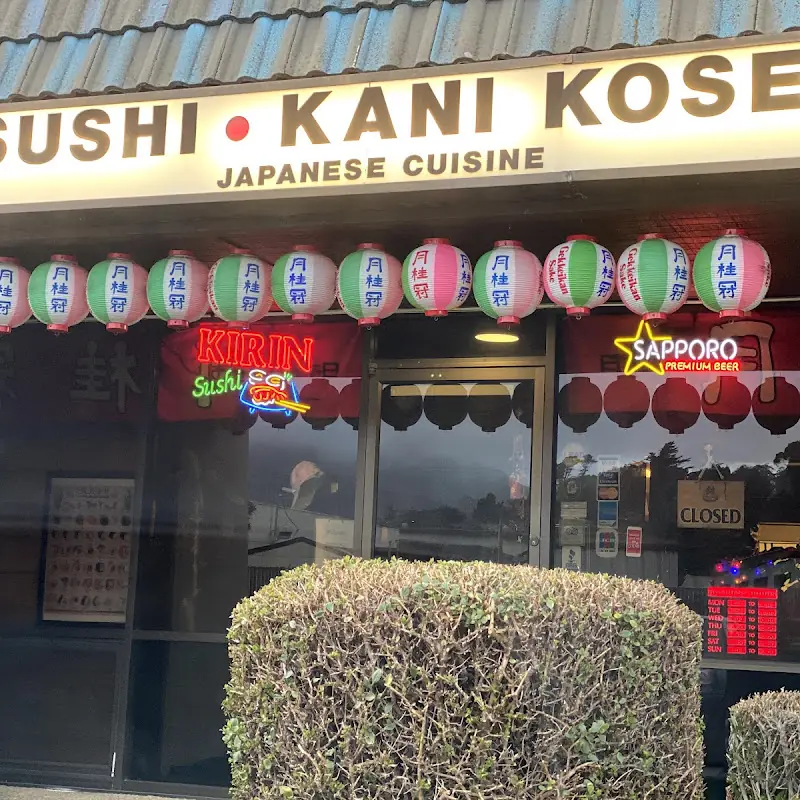Kani Kosen