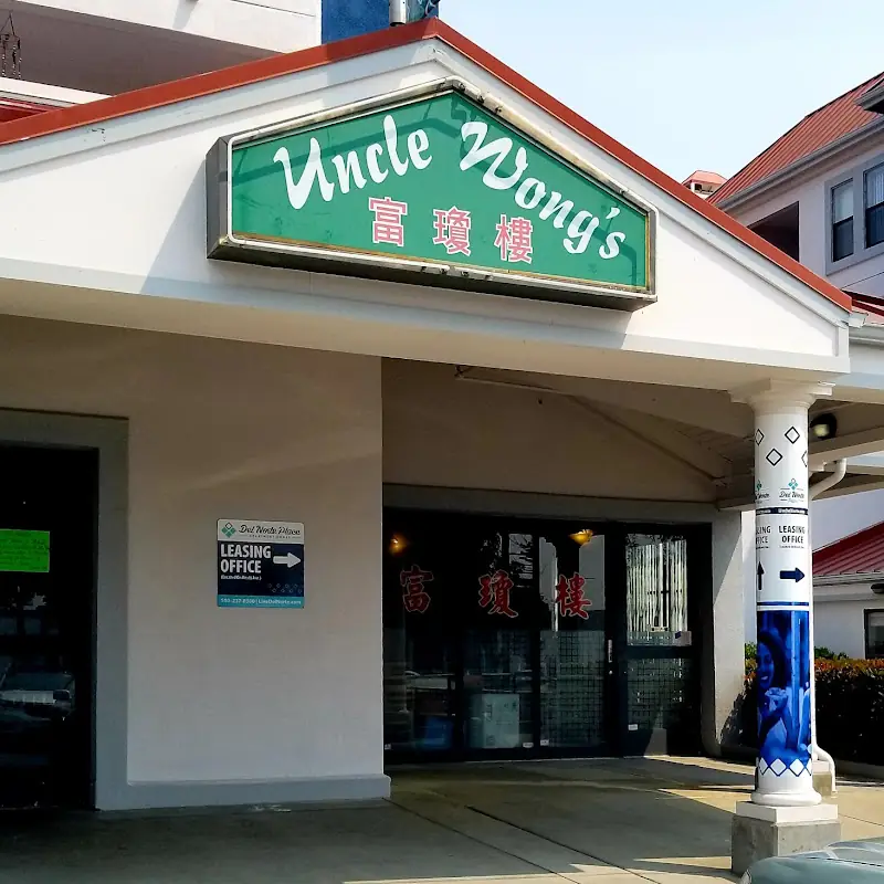 Uncle Wong's