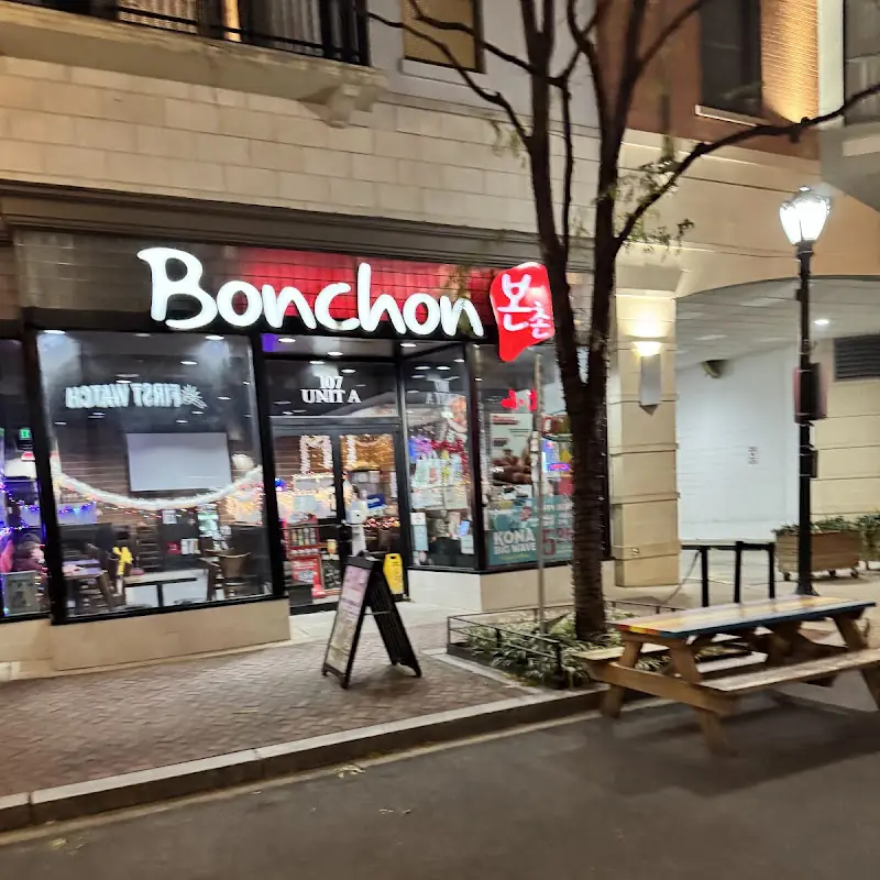 Bonchon - Rockville