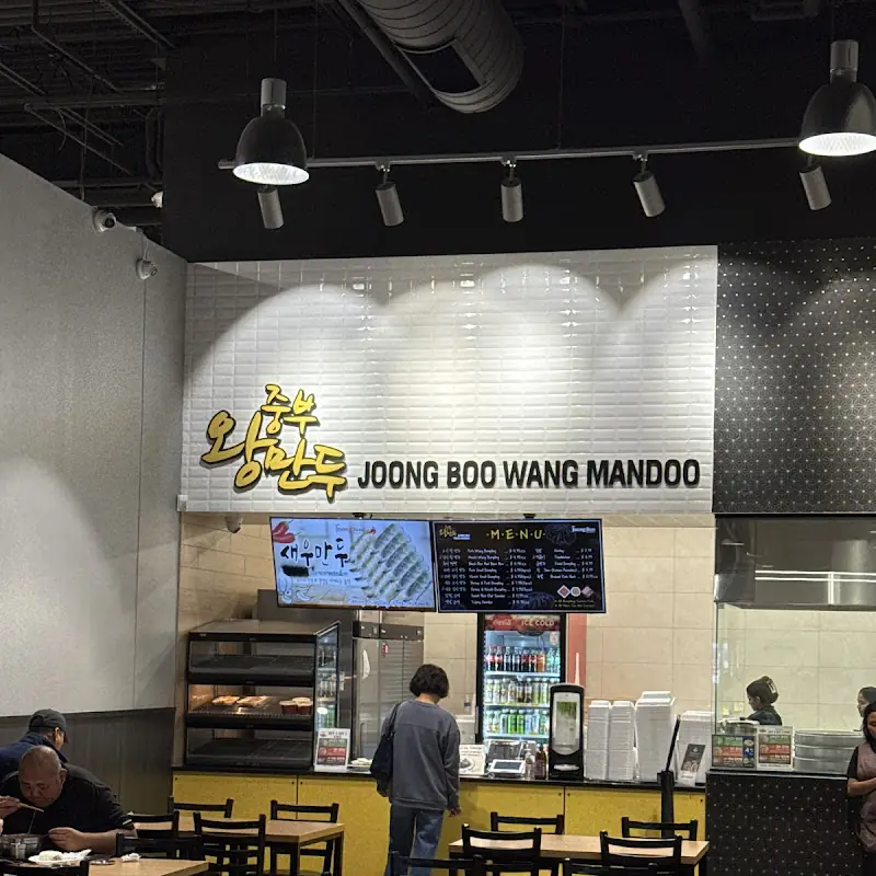 Joong Boo Wang Mandoo