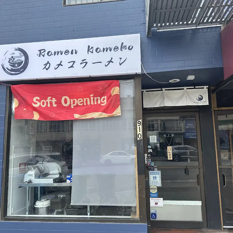 Geso Karaage