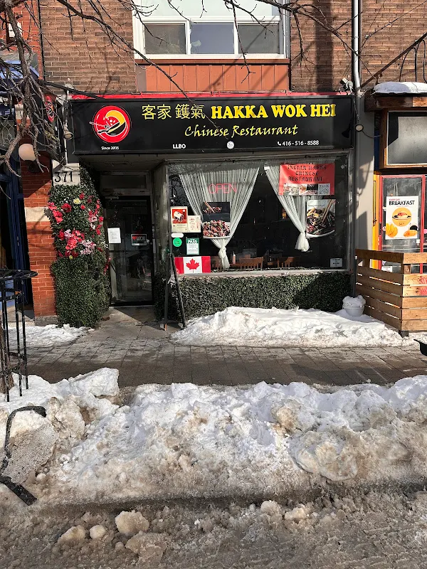 HAKKA WOK HEI