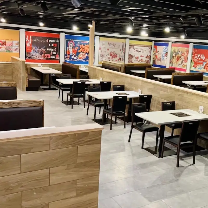 Fuki hot pot