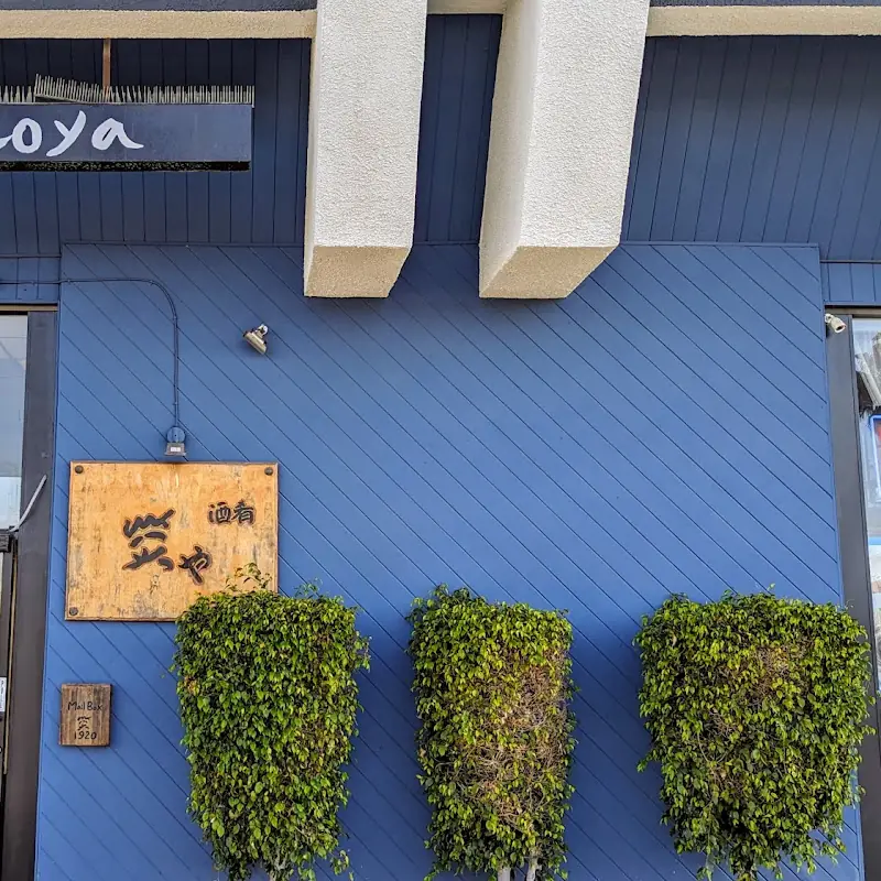 Shoya