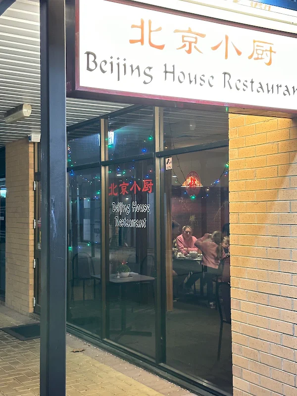 Beijing House Restaurant (Relocated as Dumpling Inn Restaurant)