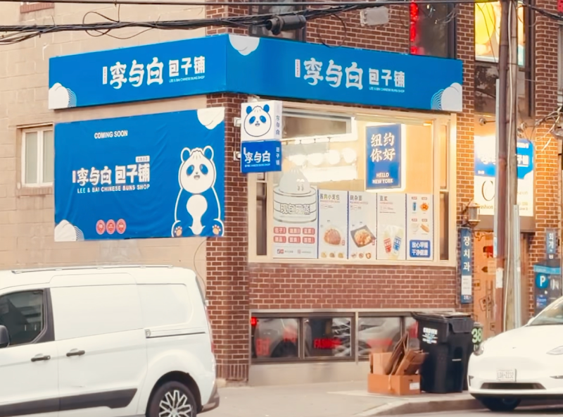 Shrimp & Pork Siu Mai 虾&猪肉烧麦