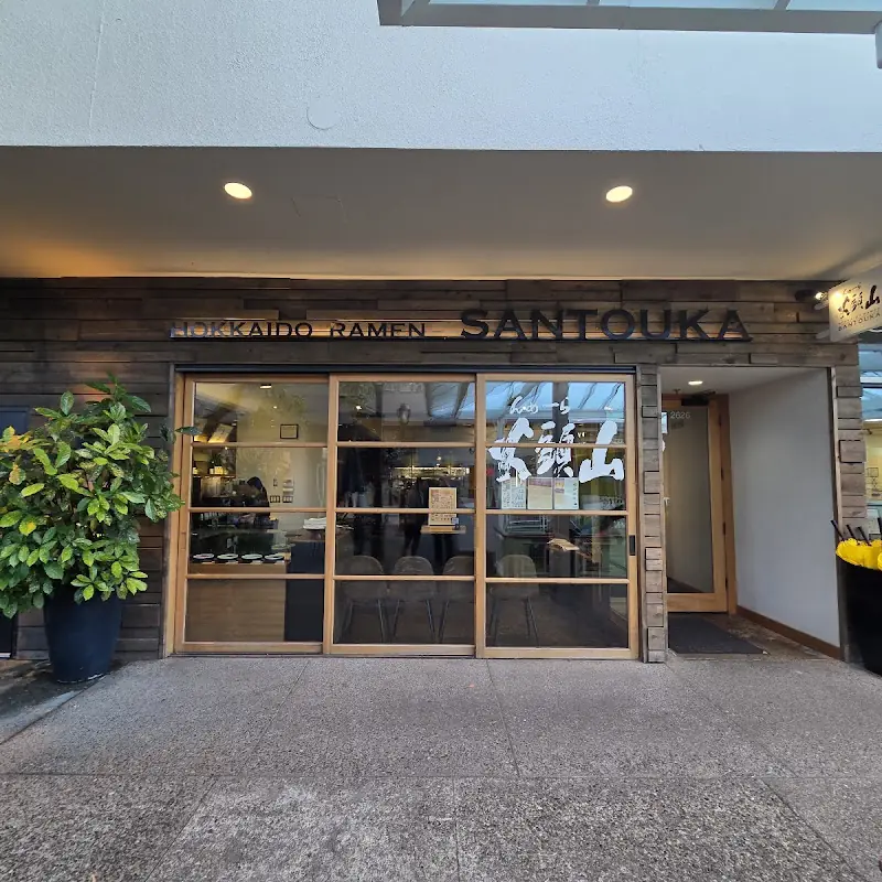 Hokkaido Ramen Santouka University Village