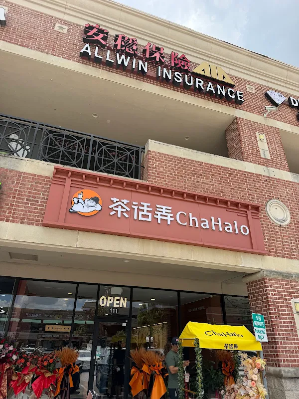 Chahalo 茶话弄