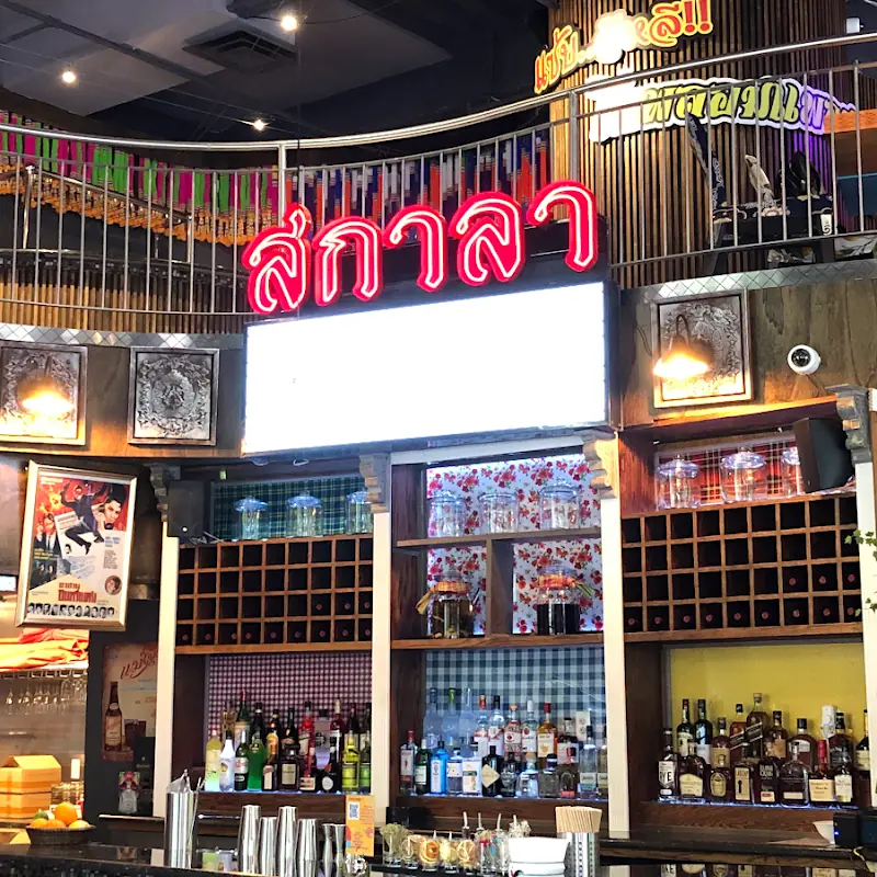 Thai Chef Rockville