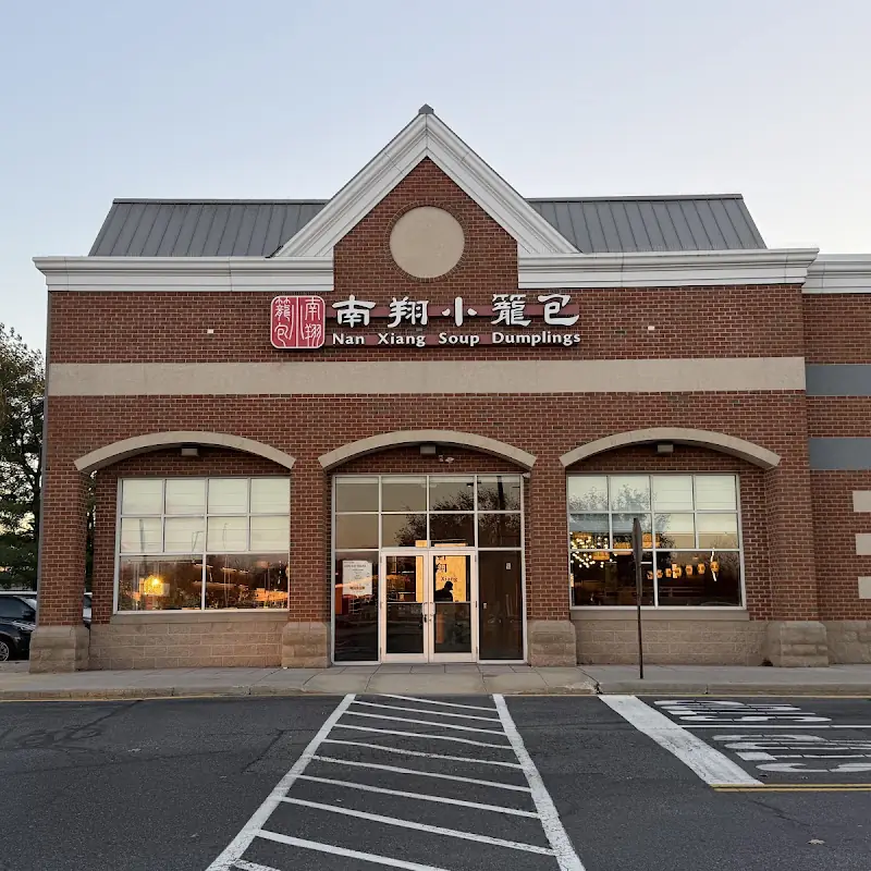 Nan Xiang Soup Dumplings - Delaware