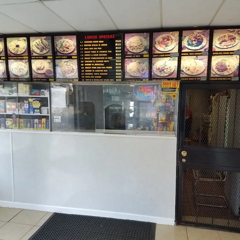 Square Garden Chinese Restaurant