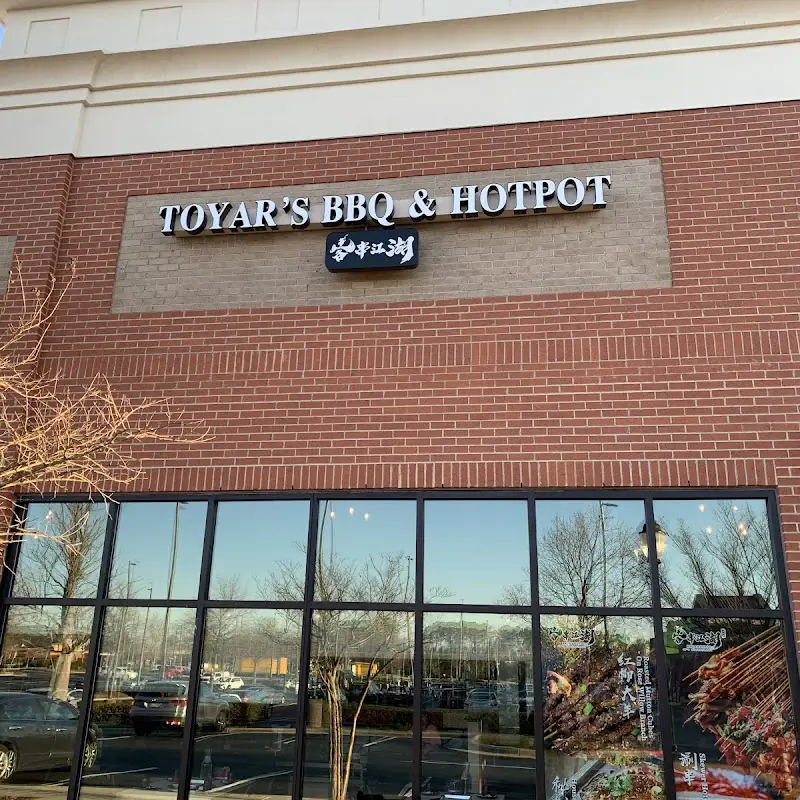 Toyar’s BBQ & HOTPOT Restaurant /客串江湖