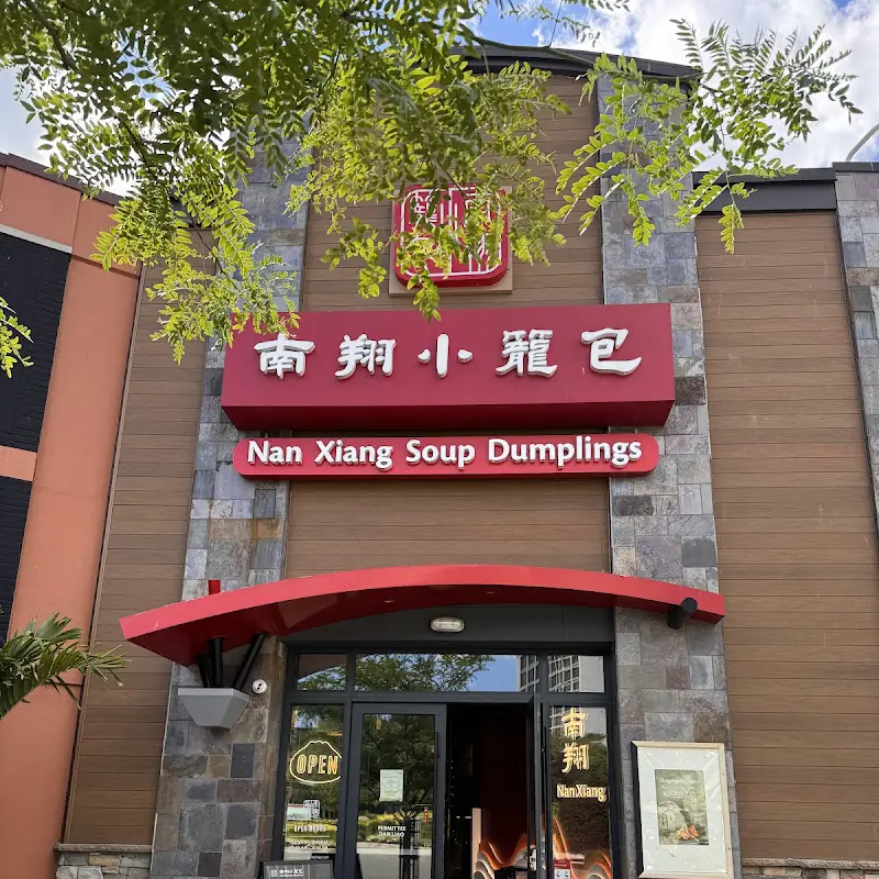 Nan Xiang Soup Dumplings