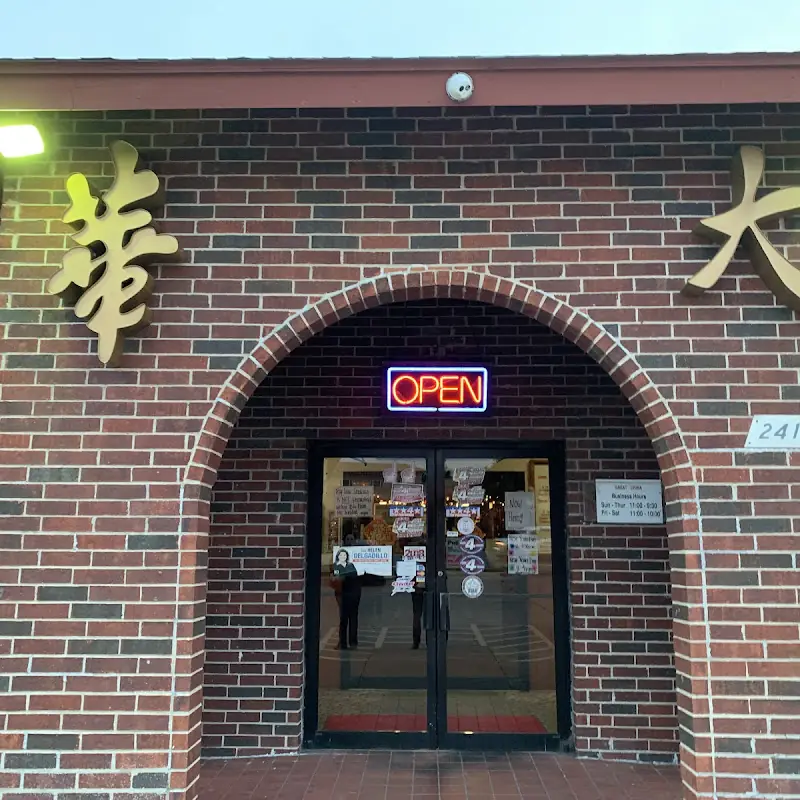 Great China Chinese Restaurant