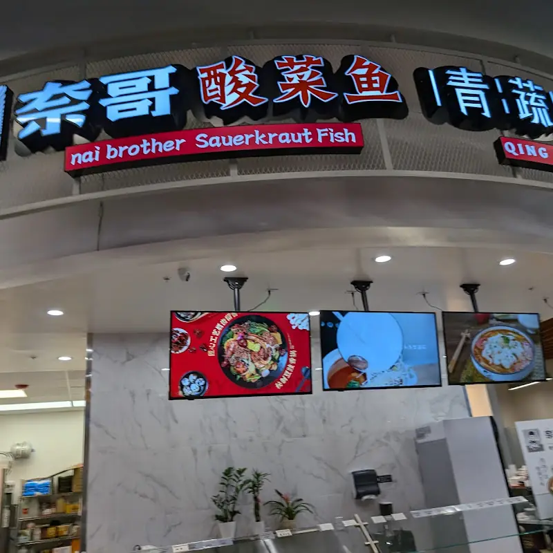 肥牛片 Sliced Beef