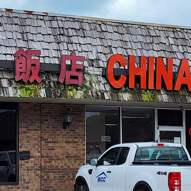 China Cafe