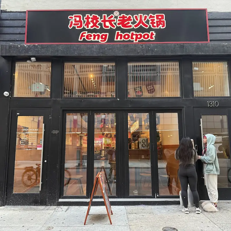 Feng Hotpot 冯校长老火锅