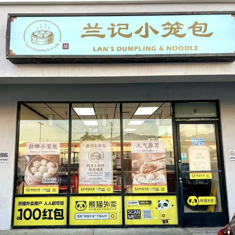 虾仁鸡蛋韭菜小笼包4个 / Shrimp, Egg & Chive Xiao Long Bao 4pcs