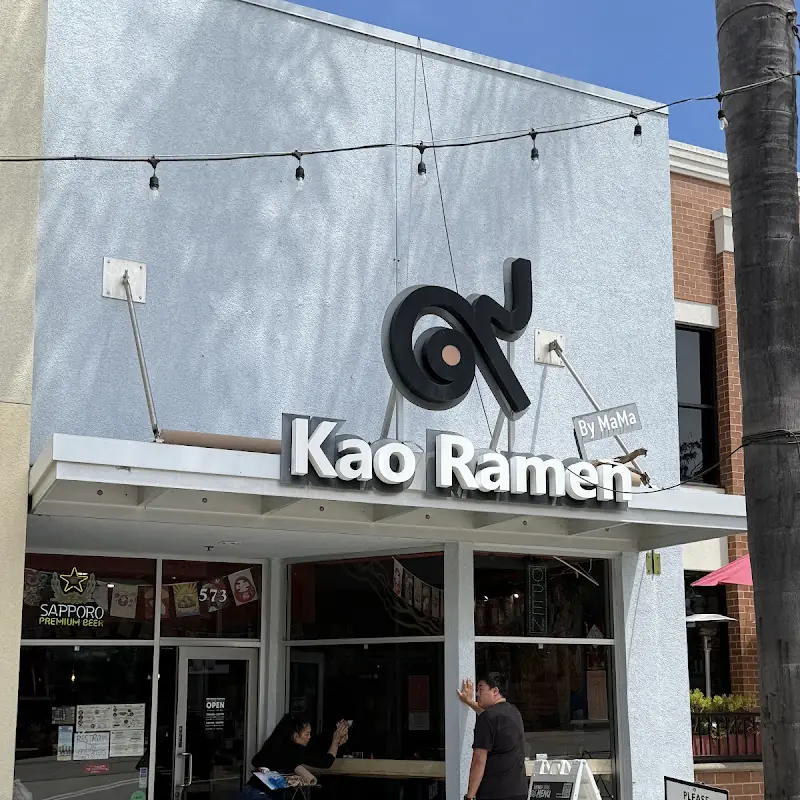 Shoyu Ramen