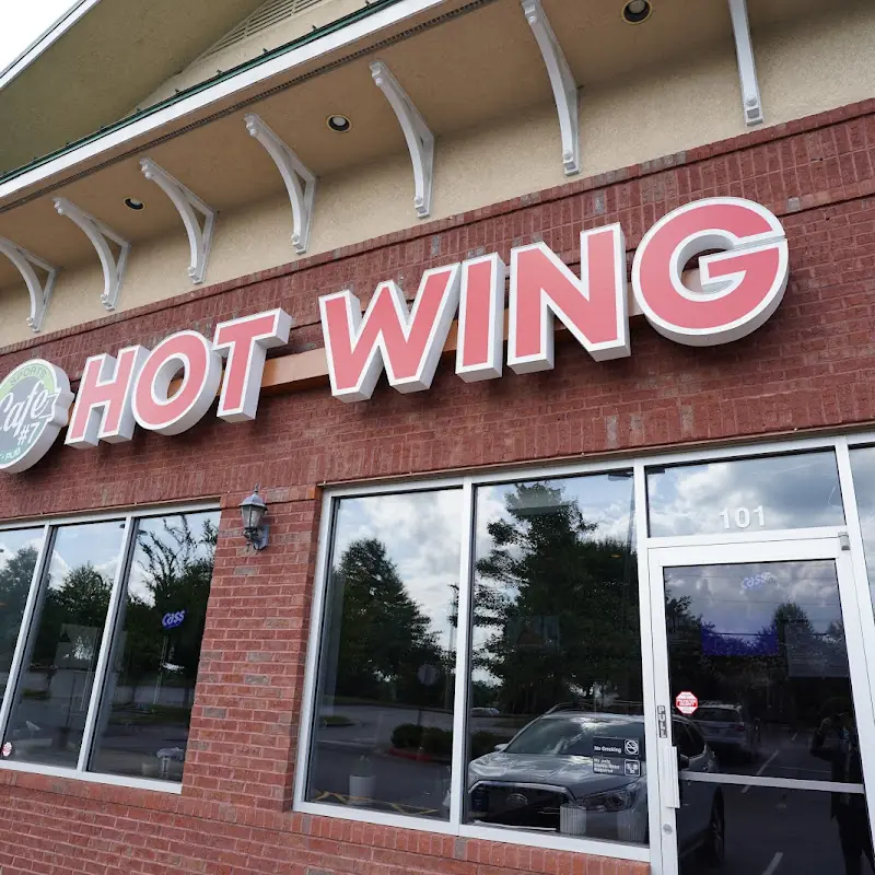 Cafe Hot Wing 7