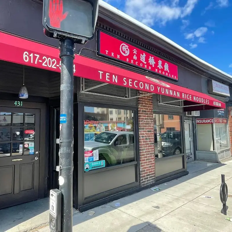 Allston Ten Second Noodles 十秒到云南米线