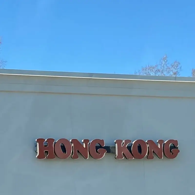 Hong Kong Restaurant