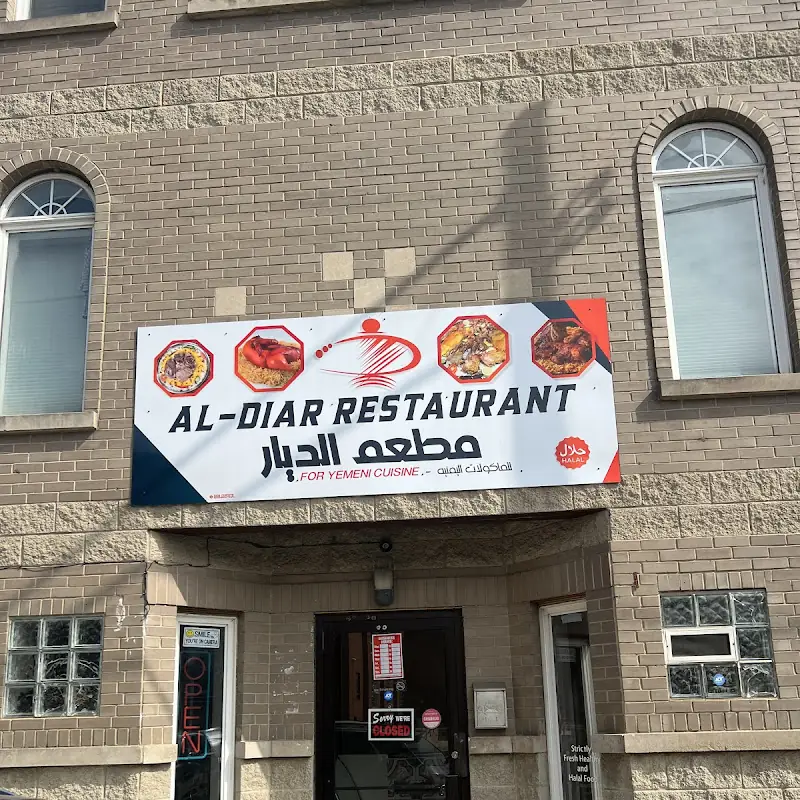 Al-Diar Restaurant