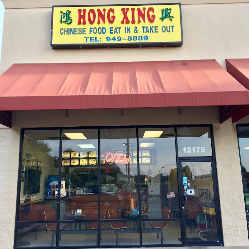 Hong Xing Chinese Restaurant