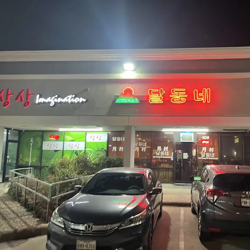 Dal Dong Nae restaurant