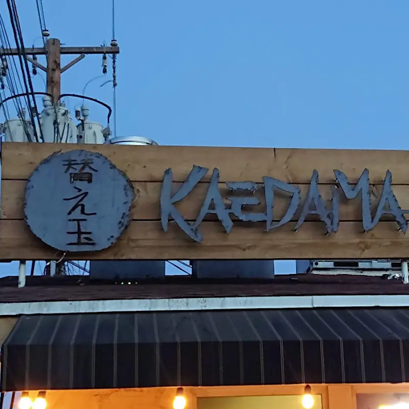 Kaedama