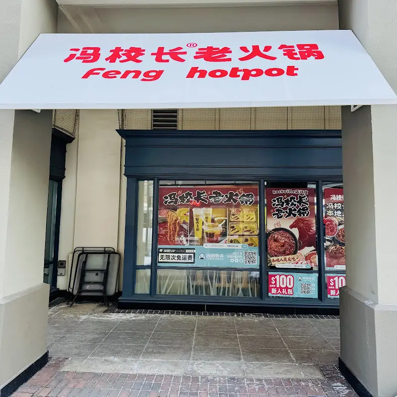 Feng Hotpot 冯校长老火锅