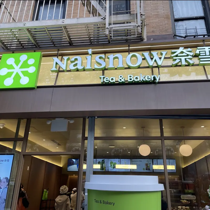 NaiSnow Tea and Bakery (Columbia University）