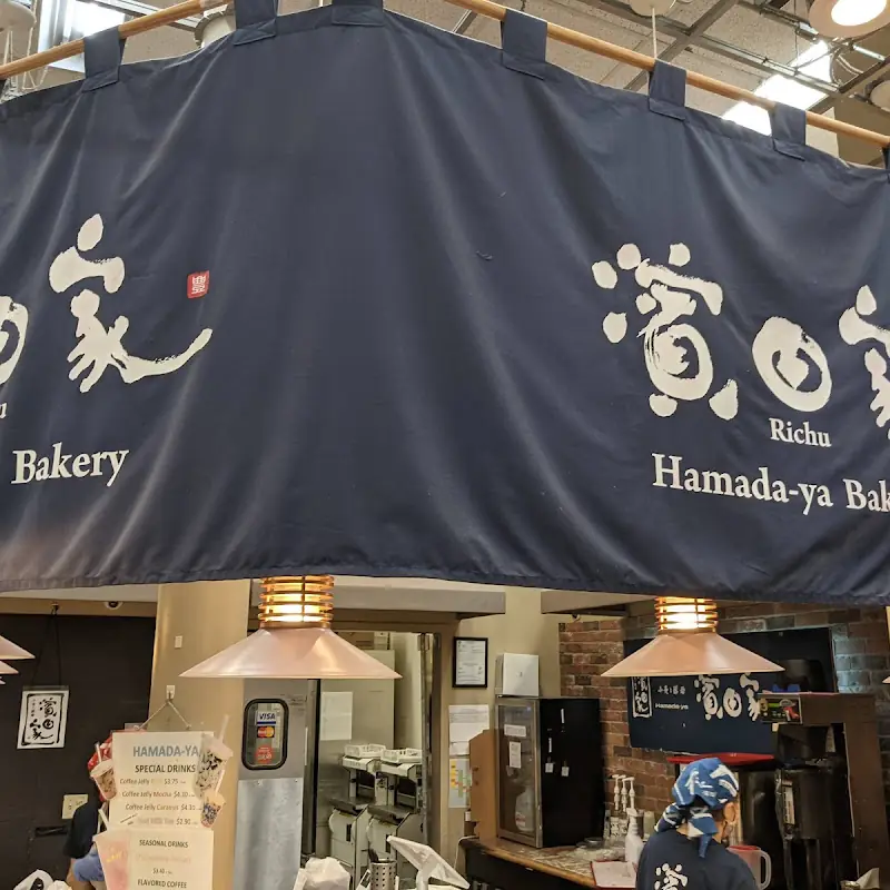 Hamada-Ya Bakery