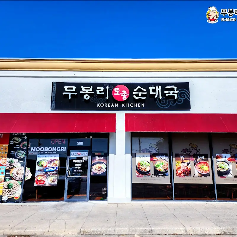 Extra Rice Noodle