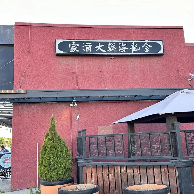 Chan's Dragon Inn | Chinese