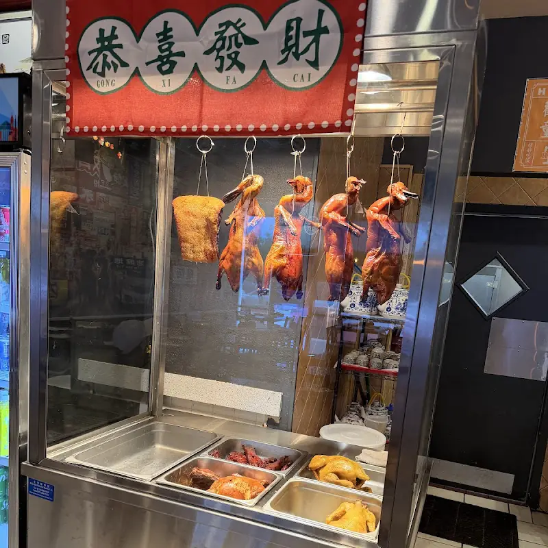 陳皮雞 Orange Chicken