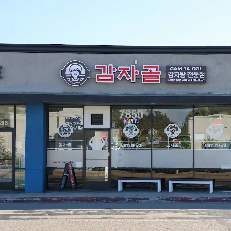 감자골 감자탕 부에나팍 (Gamjagol Gamjatang Buena Park)